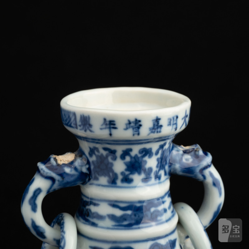    明 嘉靖青花雙耳瓶 - 图6